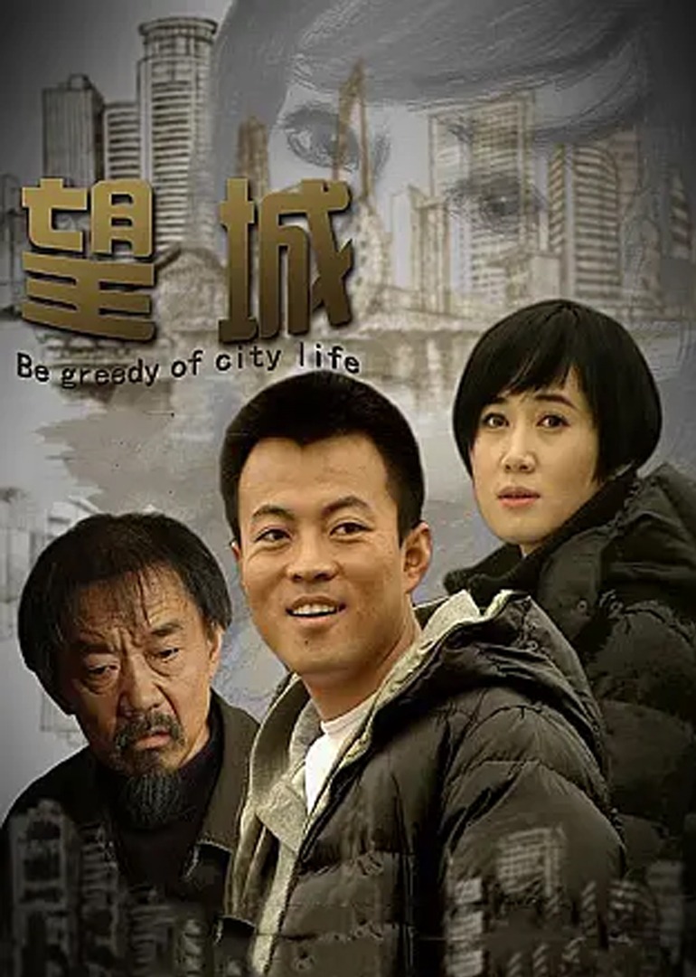望城2011