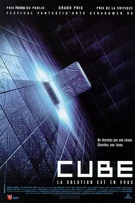 心慌方1997[电影解说](1997) - 加拿大