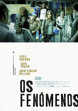 现象2014(2014) - 西班牙