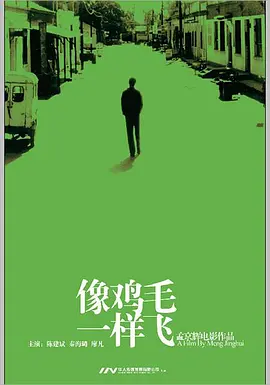 海报背景
