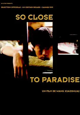 扁担·姑娘(1998) - 中国大陆