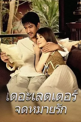 2004