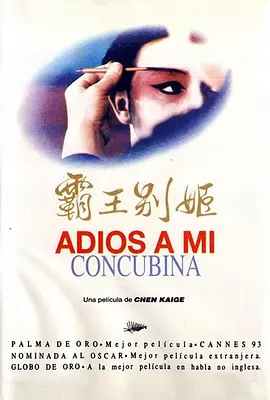1993[Ӱ˵]