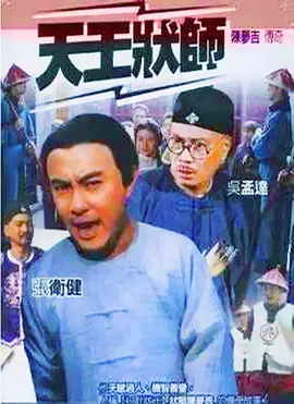 海报背景