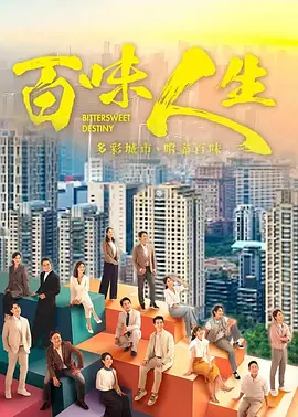 海报背景