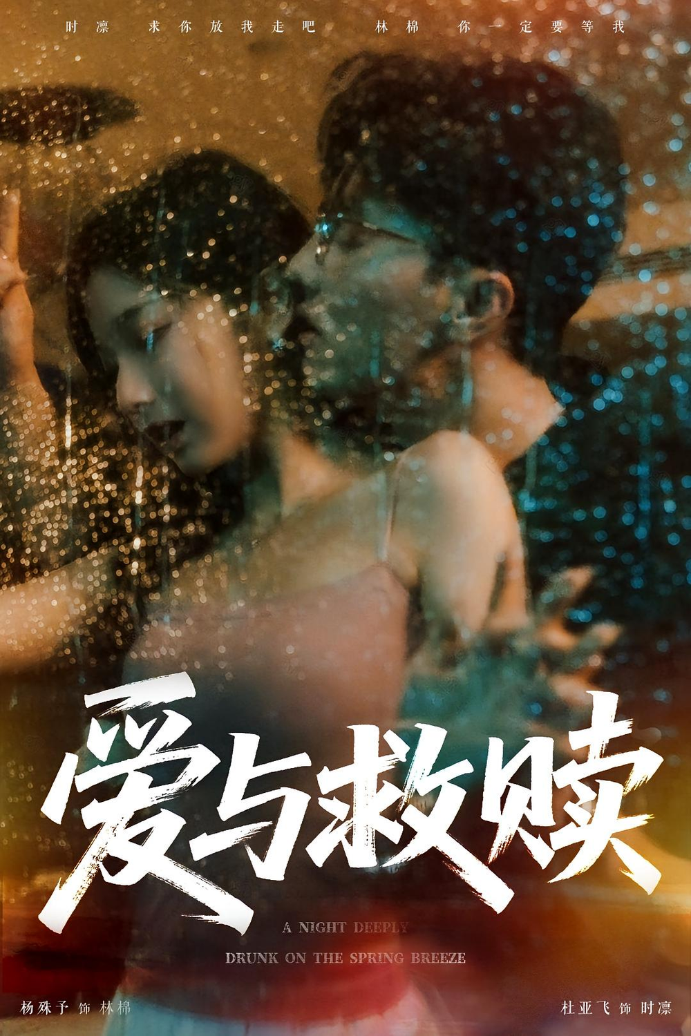 海报背景