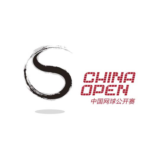 2024中网女单1/4决赛 安德列娃1-2郑钦文20250921