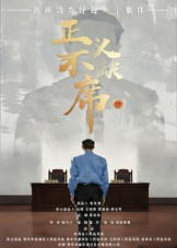海报背景