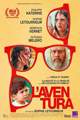 奇遇 L’Aventura海报图片