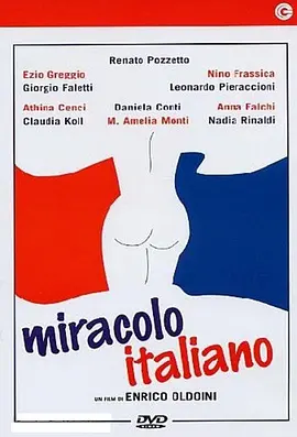 奇迹1994[电影解说]