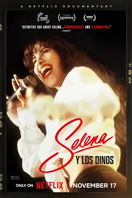 塞琳娜与洛斯·迪诺斯