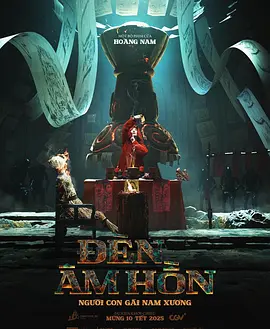 灵魂灯笼[电影解说]