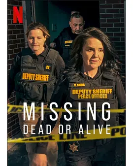 失踪调查组生死未卜第二季封面图