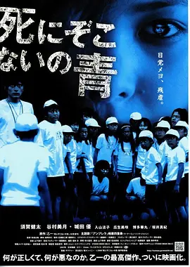 濒死之绿[电影解说]