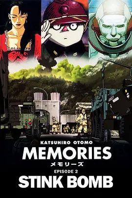 最臭兵器1995[电影解说]