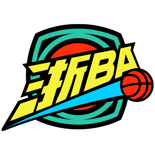 浙江省城市篮球联赛 杭州队71-56余姚队20260110