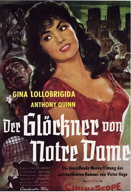 巴黎圣母院1956[电影解说]