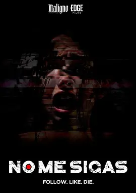 千万不要跟着我[电影解说]