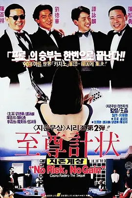 �����״Ԫ��[��Ӱ��˵]