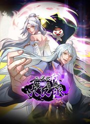 正义的我被系统逼成大反派动态漫