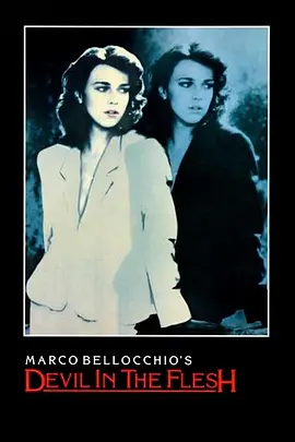 肉体的恶魔1986[电影解说]