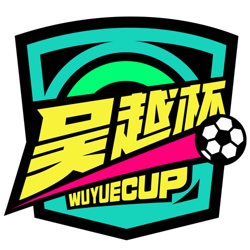 浙江省城市足球联赛 湖州队VS嘉兴队20260425