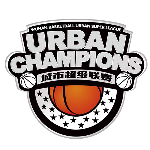 武汉篮球城市超级联赛 三角洲VS武汉大象篮球20260502