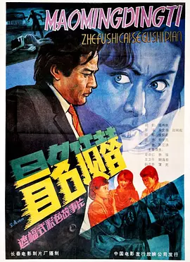 ð������1987[��Ӱ��˵]
