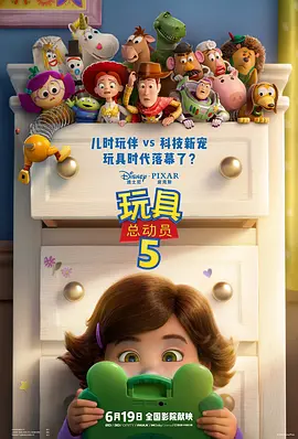 ����ܶ�Ա5[��Ӱ��˵]