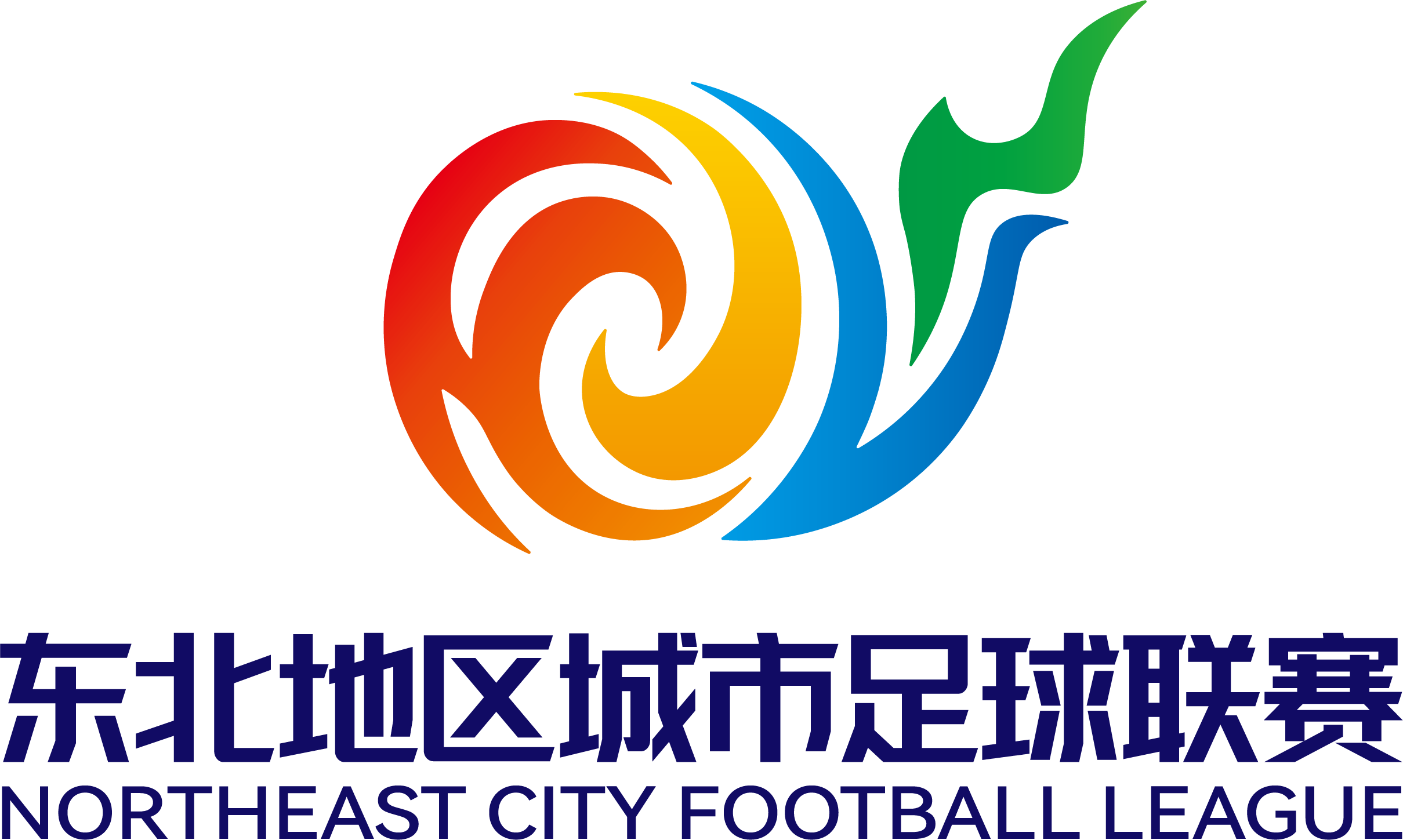 东北地区城市足球联赛 延边VS长春20260620