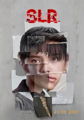 单反相机[电影解说]封面图
