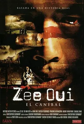 食人狂魔2004[电影解说]封面图