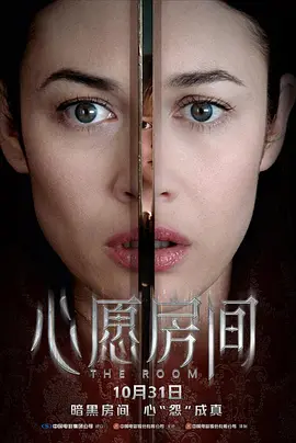 心愿房间[电影解说]封面图
