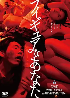 人形少女[电影解说]封面图